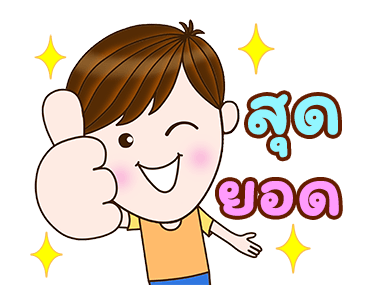 ลายที่ 6