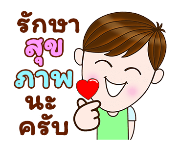 ลายที่ 9