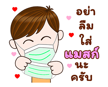 ลายที่ 10