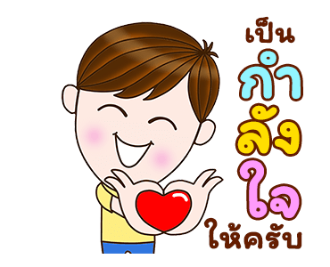 ลายที่ 11