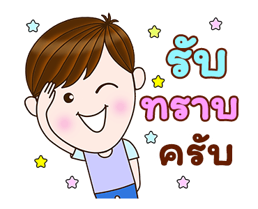 ลายที่ 13