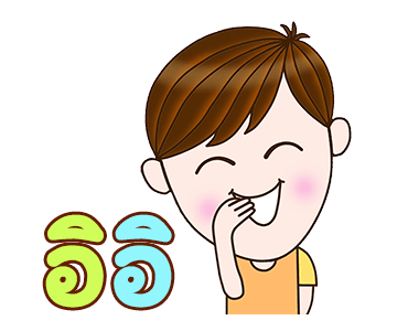 ลายที่ 15