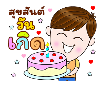 ลายที่ 17