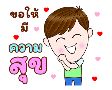 ลายที่ 18