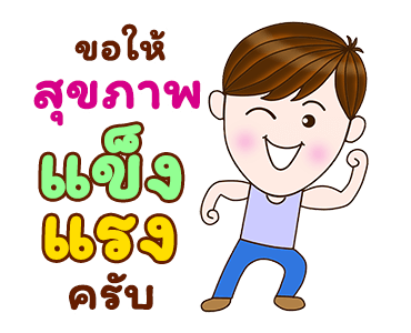 ลายที่ 19