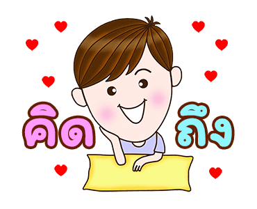 ลายที่ 23