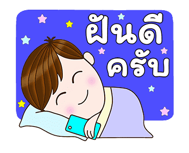 ลายที่ 24