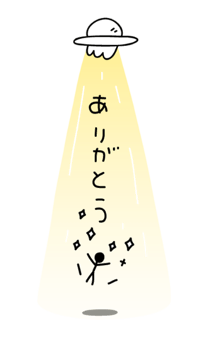 381573829