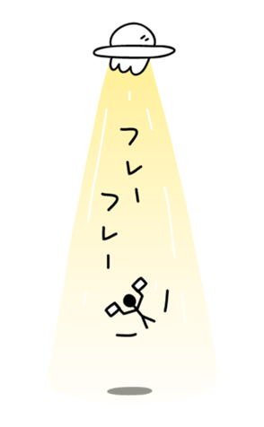 381573832