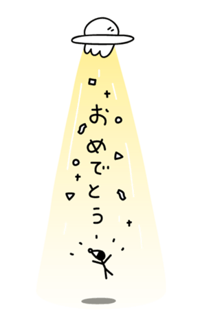 381573833