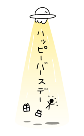 381573834