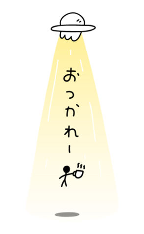 381573835