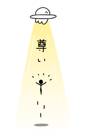 381573836