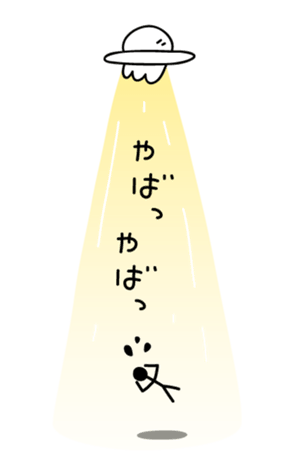 381573838