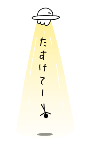 381573839