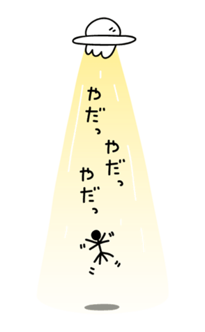 381573842