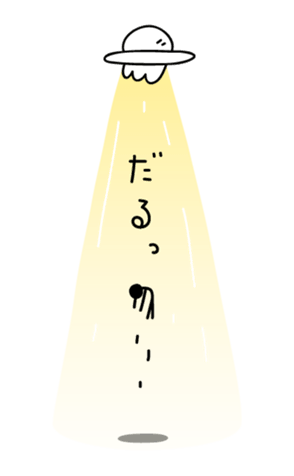 381573844