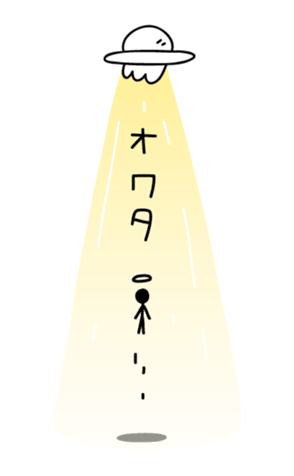 381573846