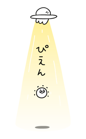 381573847