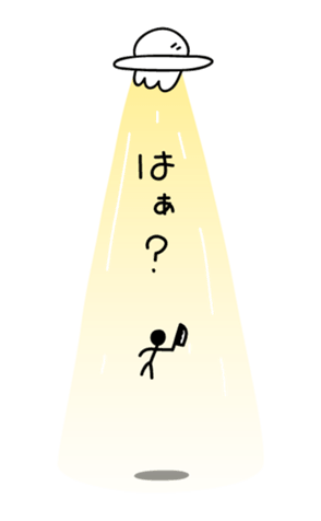 381573849