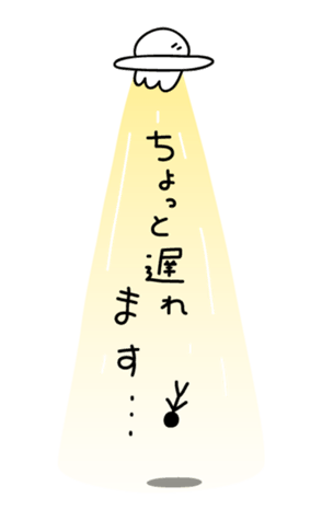 381573853