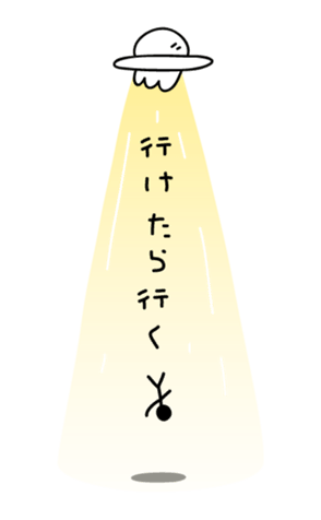 381573854