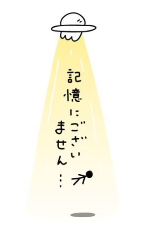 381573856