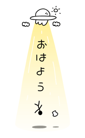 381573857