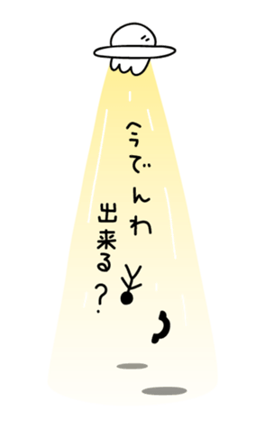 381573860
