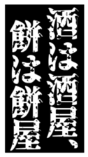 381578426