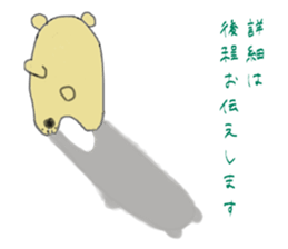 3815827
