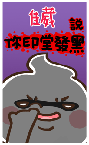 381585353