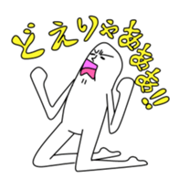 381585397
