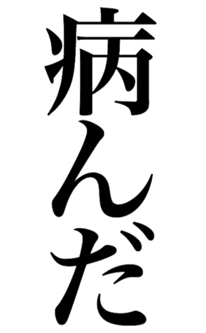 381592199