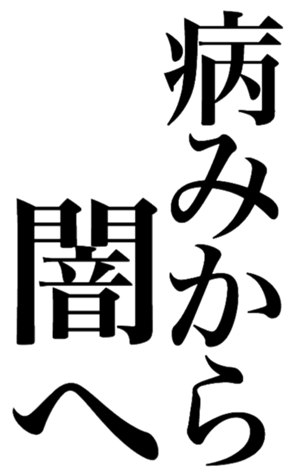 381592200