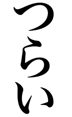 381592206