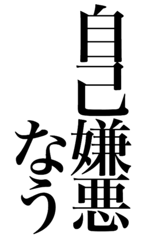 381592211