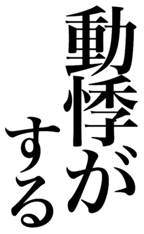 381592212