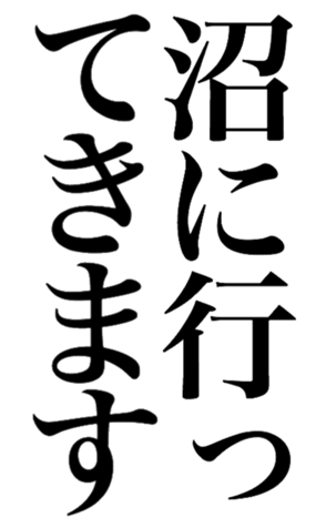 381592214