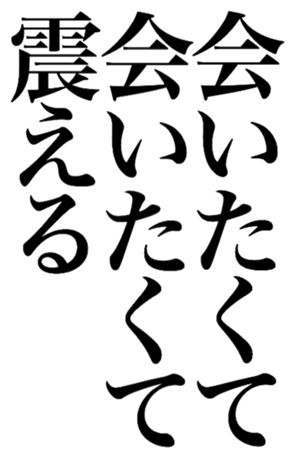 381592228