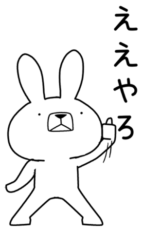 381593952