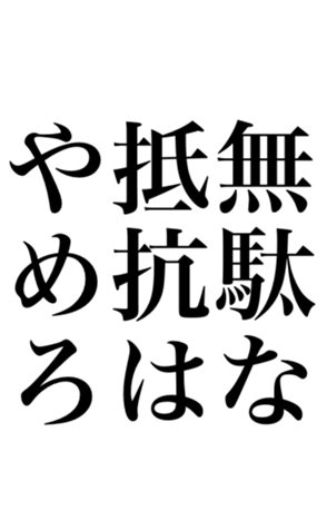 381627464