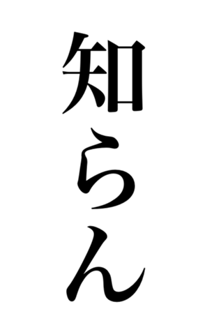 381627465