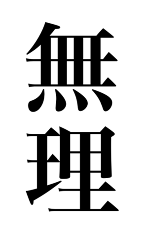 381627469