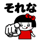381651567