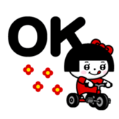 381651575