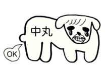 381719808