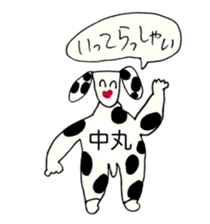 381719831