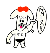381719832