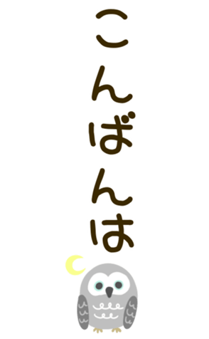 381727963